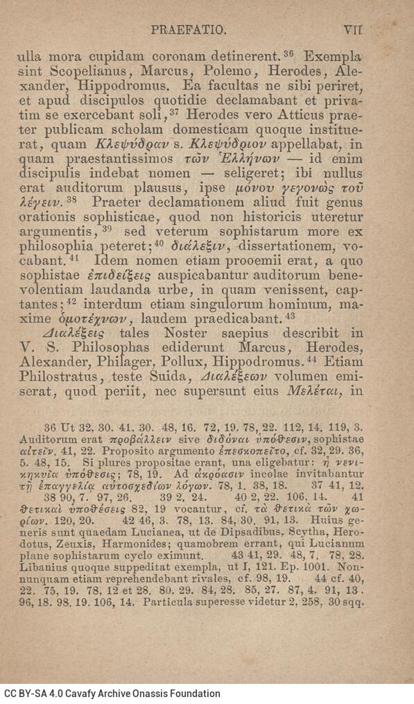 17,5 x 11,5 εκ. 2 σ. χ.α. + LII σ. + 551 σ. + 3 σ. χ.α., όπου στο φ. 1 κτητορική σφραγίδα 